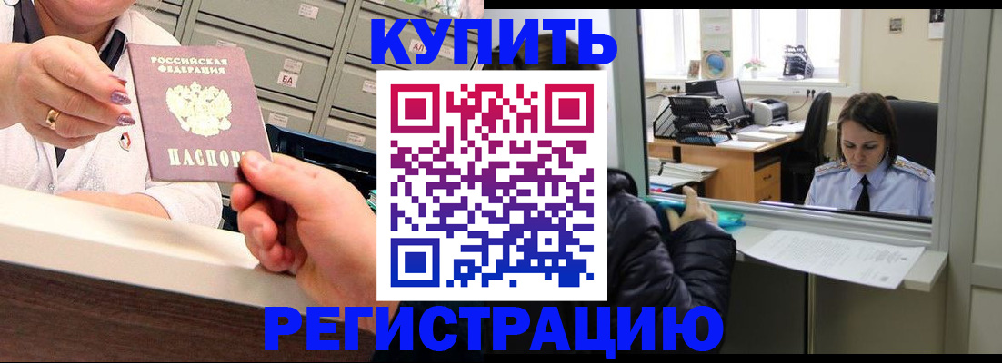 регистрация для школы в Омской области