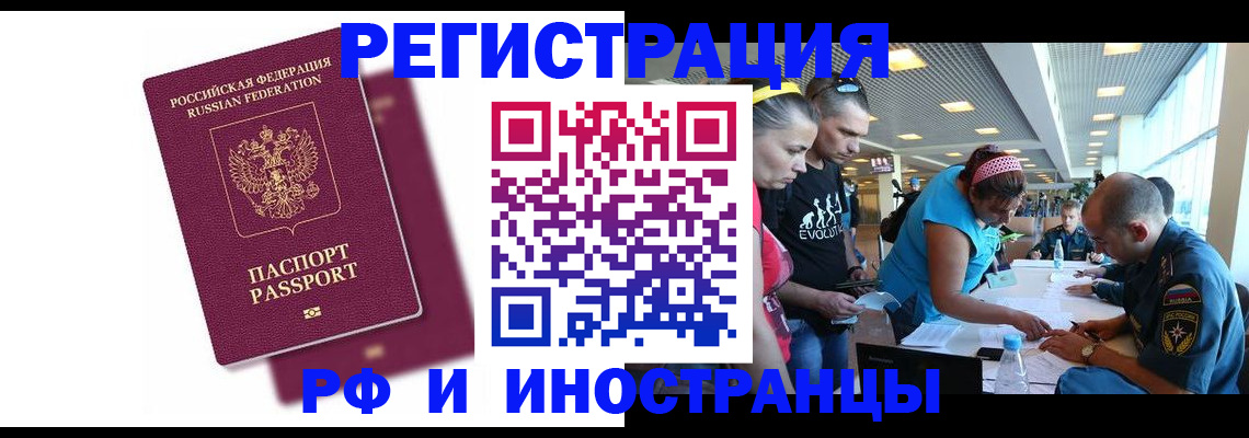 найти адрес прописки в Омской области